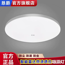 吸顶灯;筒灯;LED球泡灯