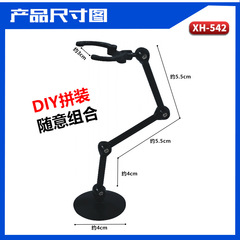 Gundam model stand action figure doll SHF display stand robot soul assembly small stand