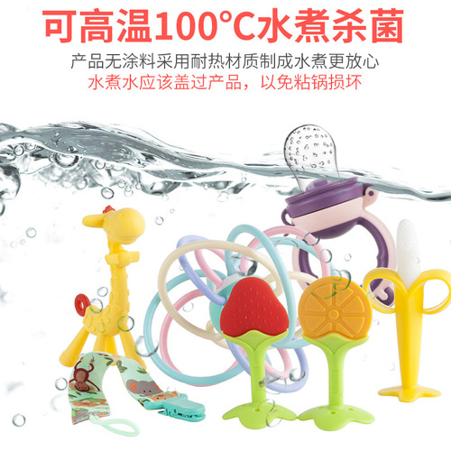 Small Mushroom Fruit Bite Baby Bite Bag Fruit and Vegetable Teether Baby Teething Giraffe