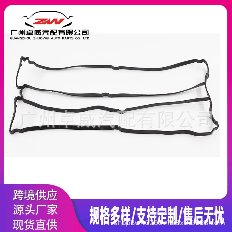 52-026-1373 подходит для прокладки клапанной крышки Ford, горячая распродажа через границу