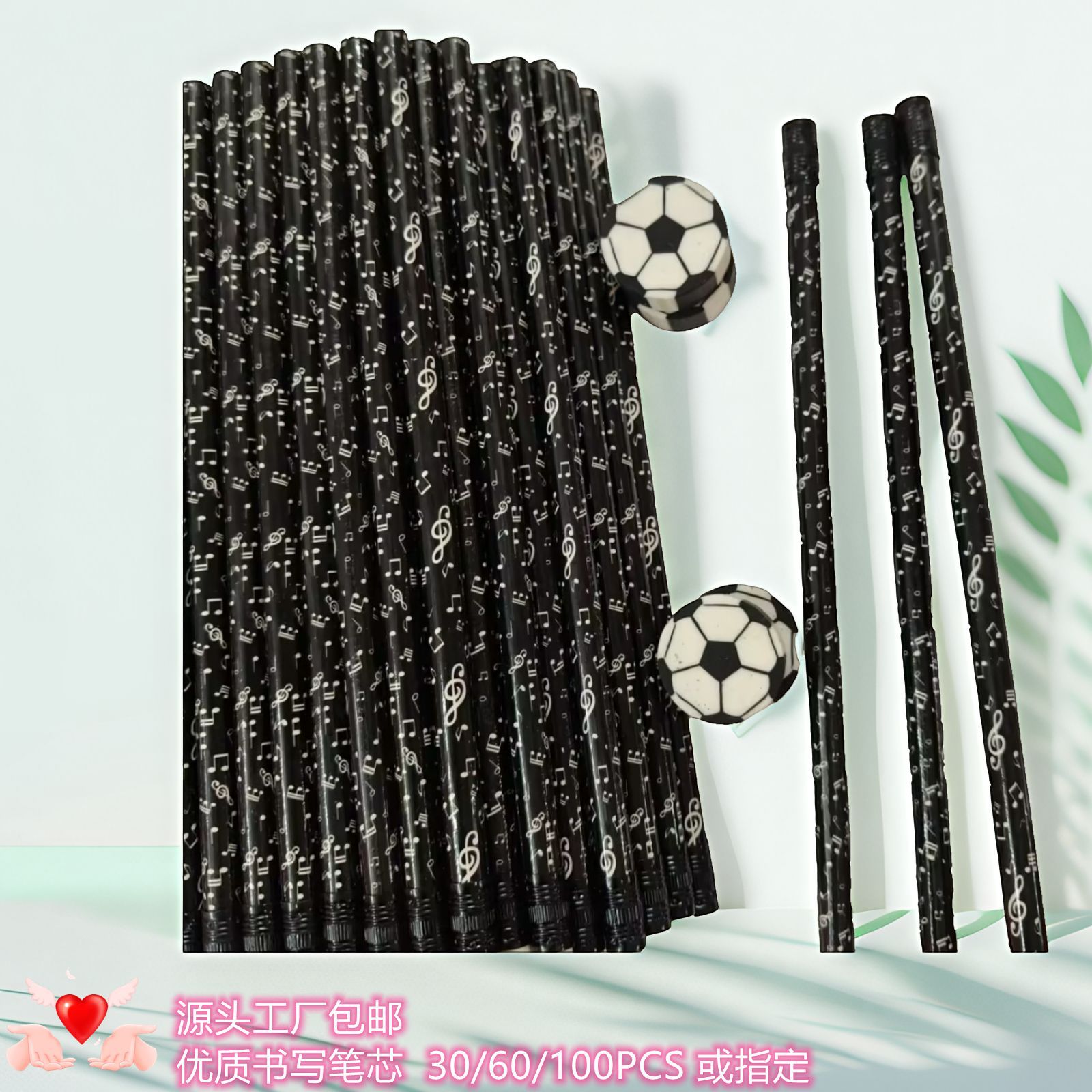 跨境爆品文具2b全新2025环保音符元素亚马逊电商工厂铅笔批发