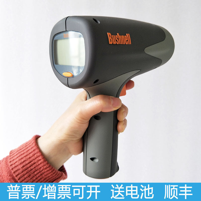 美国Bushnell博士能测速仪汽车球类手持式雷达测速器101911