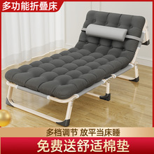 折叠床单人床家用便携多功能躺椅办公室简易午休床成人午睡行军床
