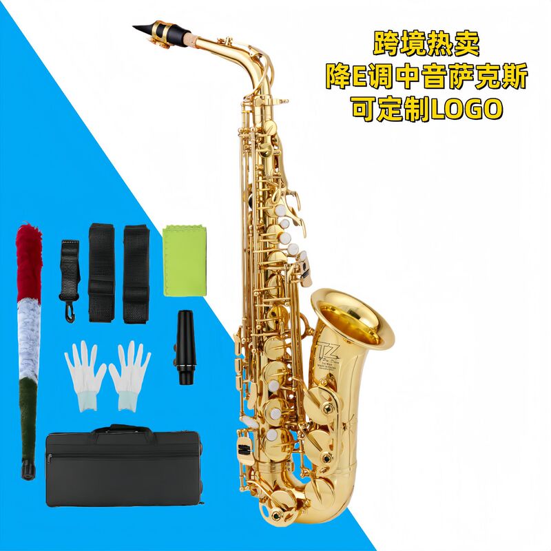 Cross-Border Hot-Selling Gold-Colored E-Flat to F-Flat Alto Saxophone Made of Brass for Adults E-Flat Saxophone Alto Sax
