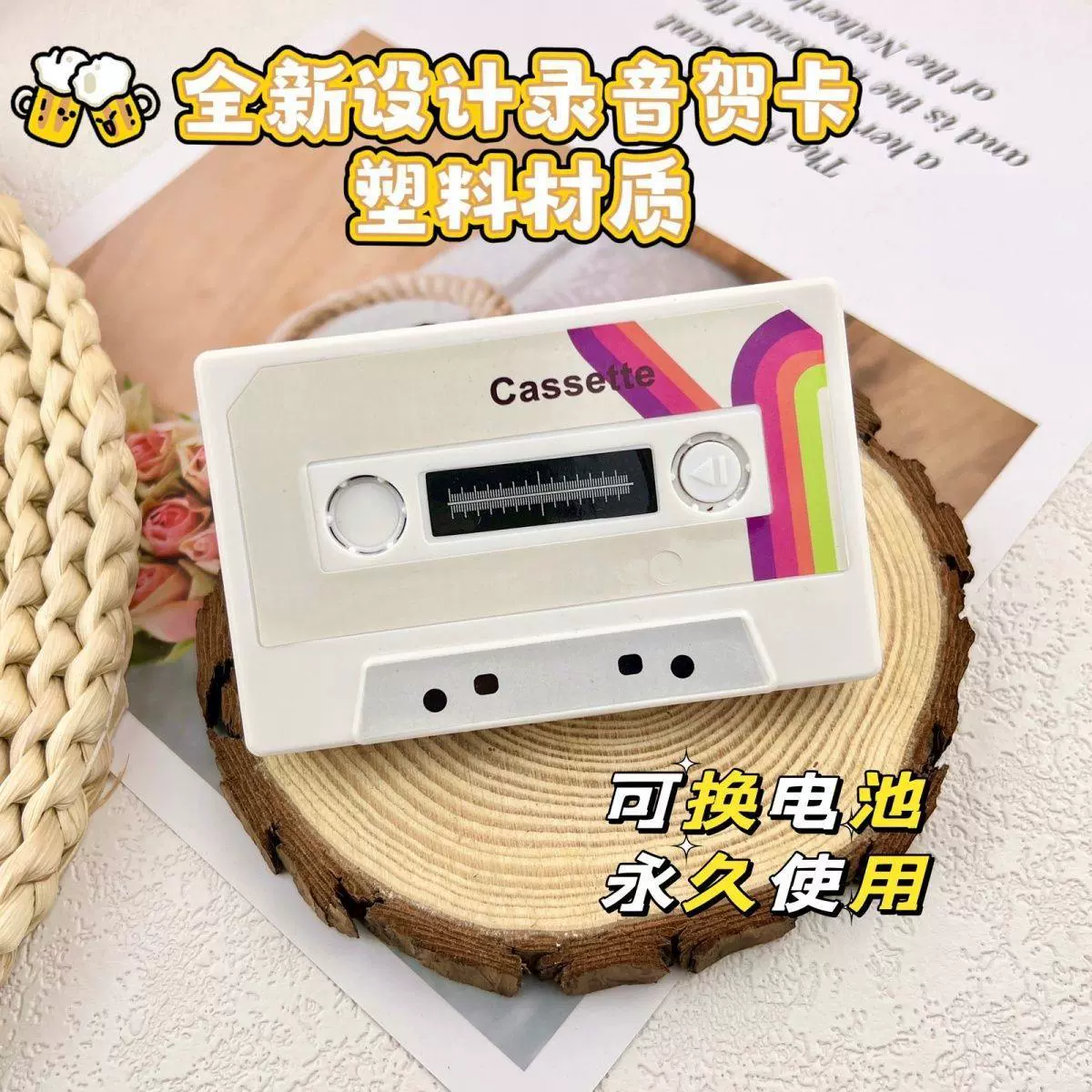 Праздничная запись Голосовая открытка Постоянная открытка Подарки на день рождения для девочек