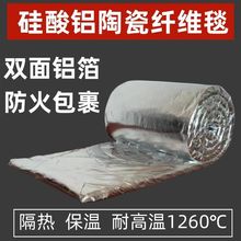 ����������͸ߜ��ͻ���Ϲ����X�մ��w�S̺�oʯ�������ܵ�������