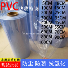 Ͳ״PVC������Ĥ��˫������Ĥ�Ӻ��ͰĤ�ܷ�Ĥ�����͸������Ĥ