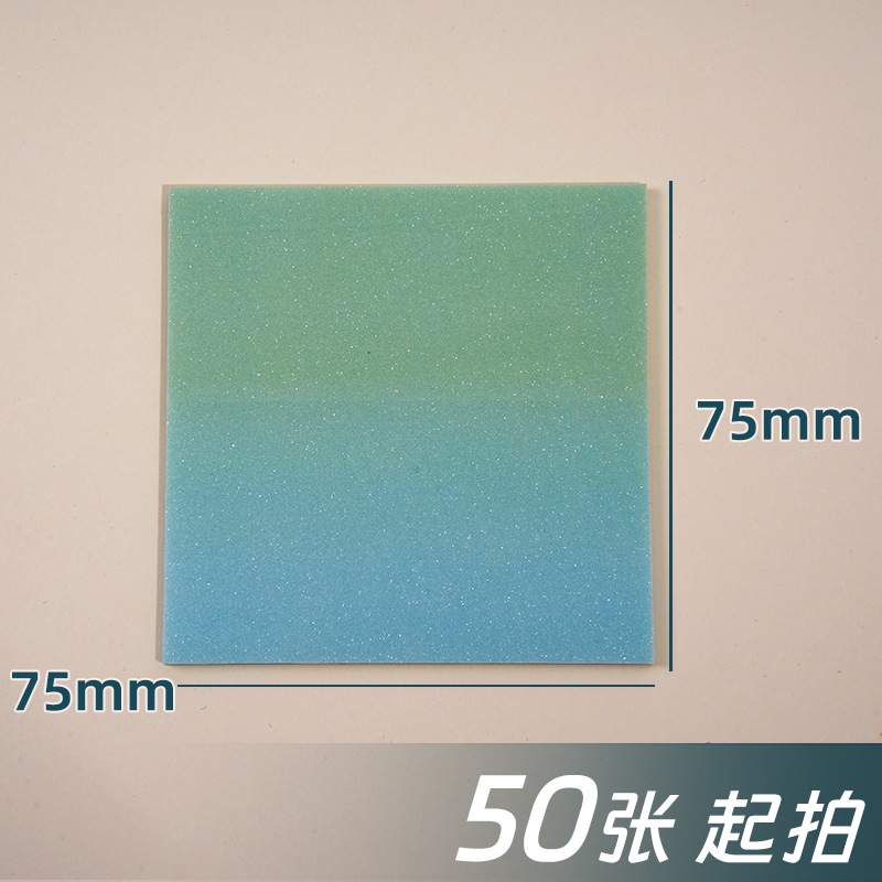 녹색 진주빛 CPP