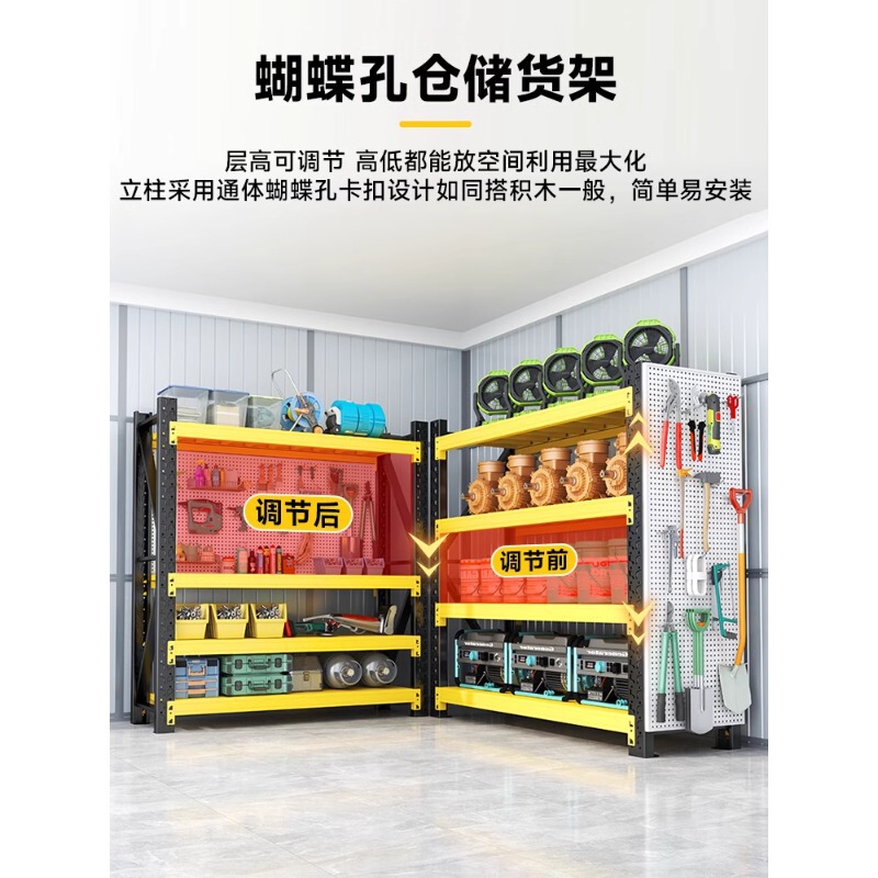 家庭用棚多層収納棚穴板ベランダ雑物間地下室整理棚速達展示棚|undefined