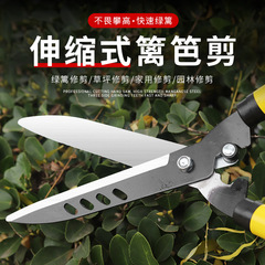 Yellow retractable lawn trimmer fence trimmer tree branch pruning shears garden flower trimmer special garden pruning large shears