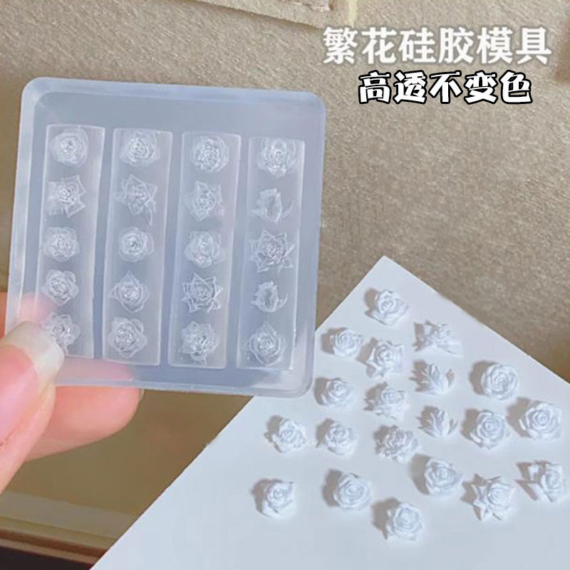 立体的な花のバラの形のネイルアートデコレーション高透明シリコンモールド DIY 接着剤彫刻接着剤モールド交換用モールド|undefined