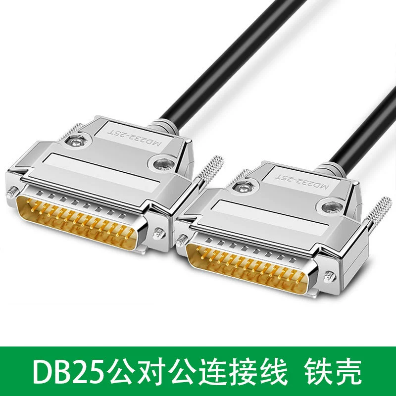 Соединительный кабель DB25, мужской к мужскому и женскому, удлинитель на 25 контактов, параллельный интерфейс, последовательная связь компьютера и принтера