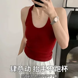 挂脖U领吊带背心怎么选？带胸垫修身款解析