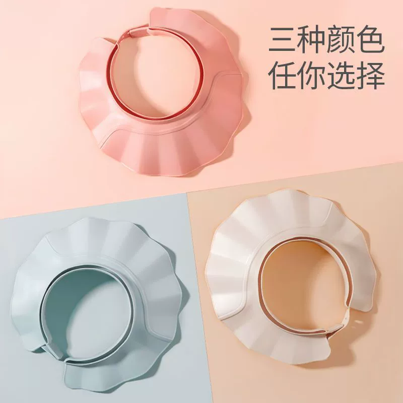 Детская шапочка для шампуня для блокировки воды, водонепроницаемая повязка для ушей для взрослых и детей, ванночка для взрослых и детей, послеродовой шампунь и защита лица.