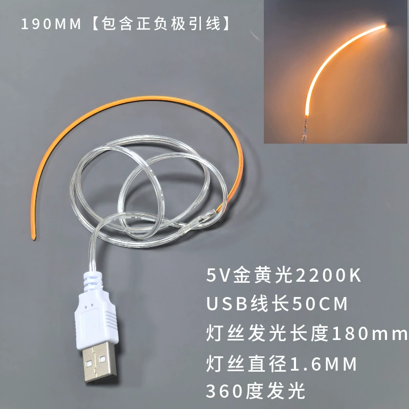 5V USB LED мягкая нить 360° светящаяся нить, гибкая 5V/5В лампа с USB, низковольтная нитевая лампа