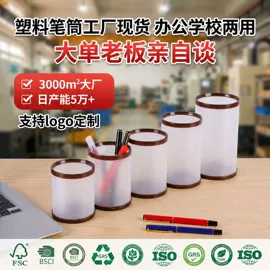 台历/日历;广告扇;笔筒