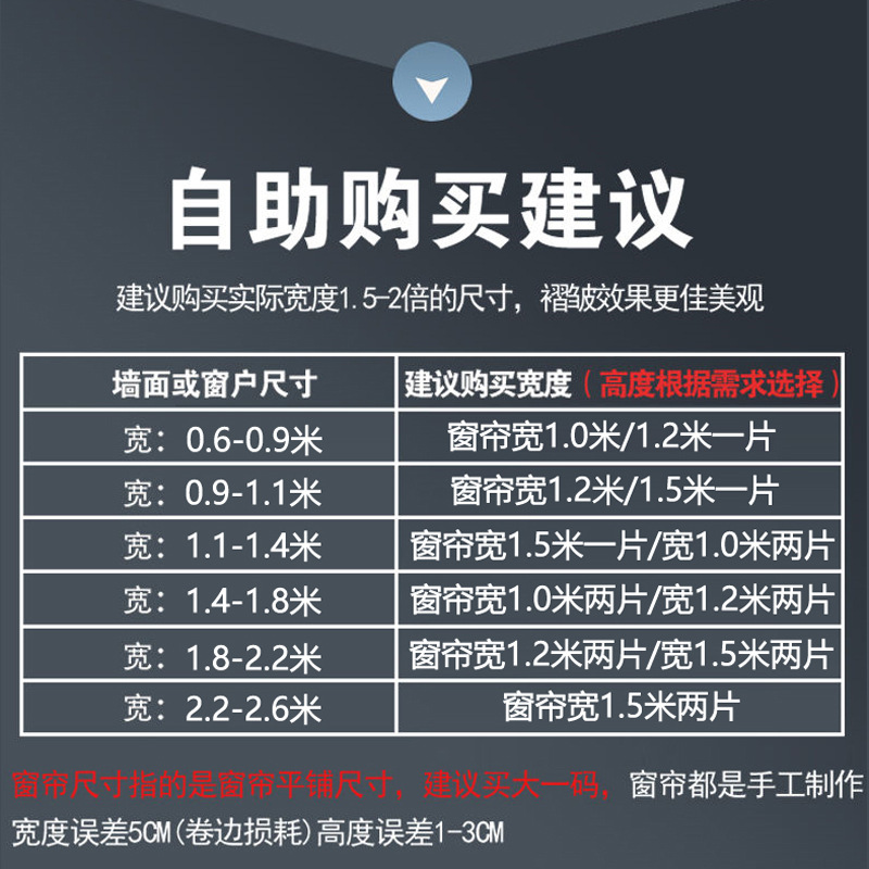 Cortina de Velcro 100% sombreado completo dormitorio Bahía ventana perforadora-libre instalación pasta de aislamiento espesado entrega de una pieza