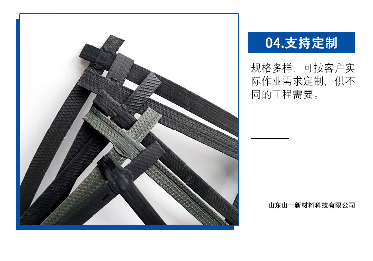 钢塑土工格栅_07.jpg