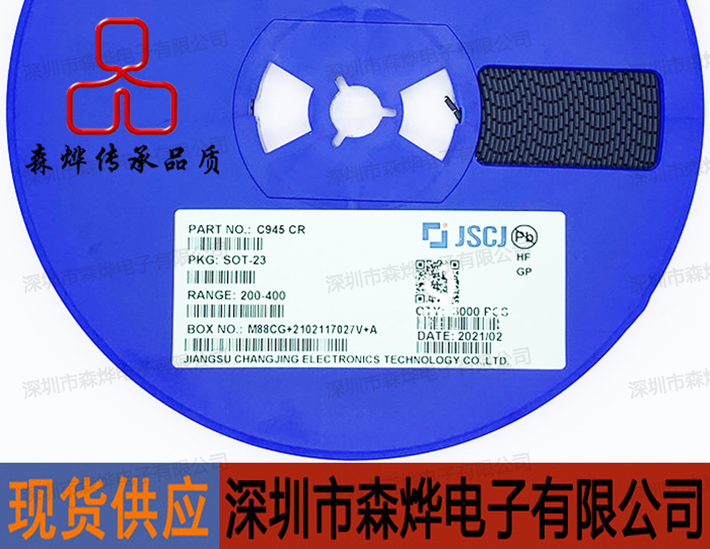 C945 CR   SOT-23   原装 长电 长晶 CJ    元/盘/3000PCS