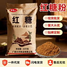 �V���t�Ƿ۸����ϼt��ʳ��һ���t�Ƿۺ��ǏS�����l�t��25kg����b