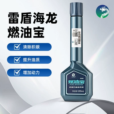 carbon deposits, boosts power, aids combustion, and – Motor gasoline additive