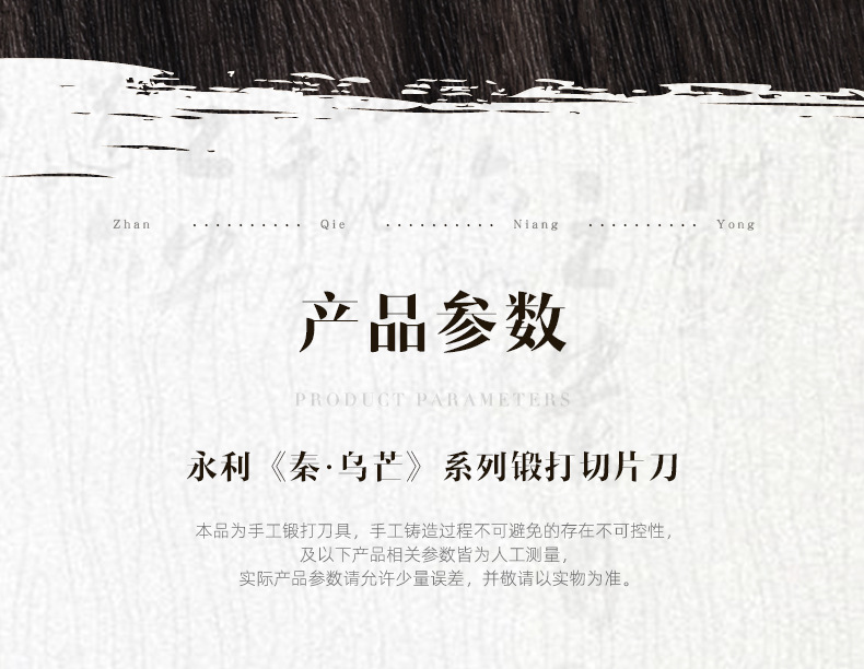 刀具套装轴承钢老式手锻打家用切片斩切刀砍骨刀厨房专用菜刀套装