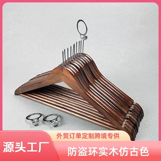 实木木衣架定制 成人木质衣架家用酒店无痕挂衣架衣撑服装店衣架