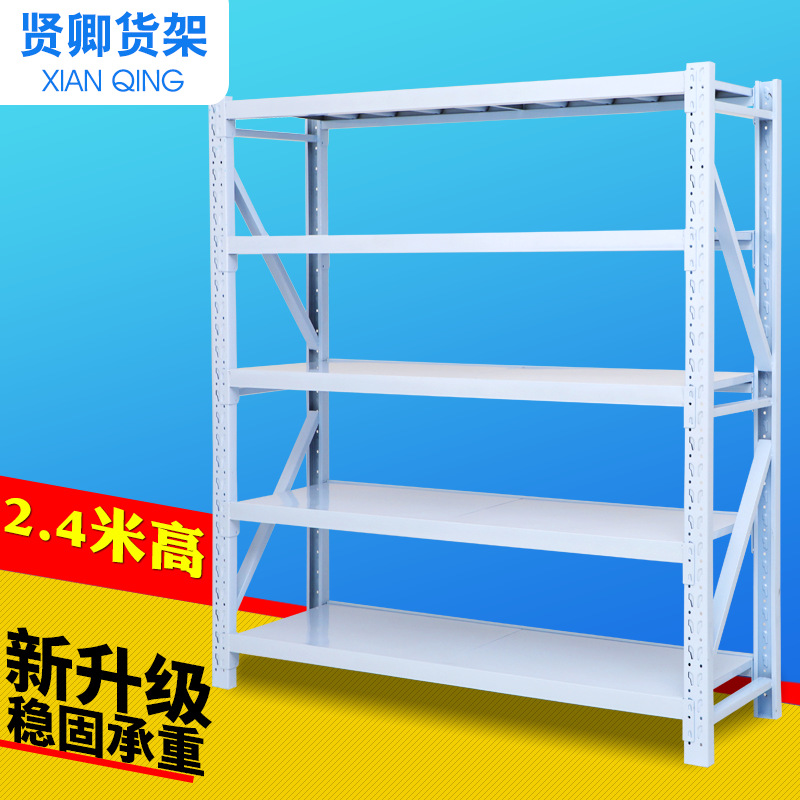 五金家用仓库仓储架重型库房储物架铁架仓储置物架组装货架子货架