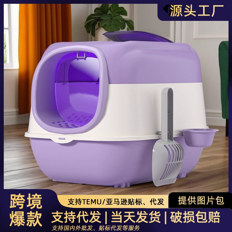 Популярный кошачий туалет с полностью закрытым корпусом, УФ-стерилизацией и дезодорацией, двойной дверцей, очень большим откидным верхом, защитой от брызг, оптом