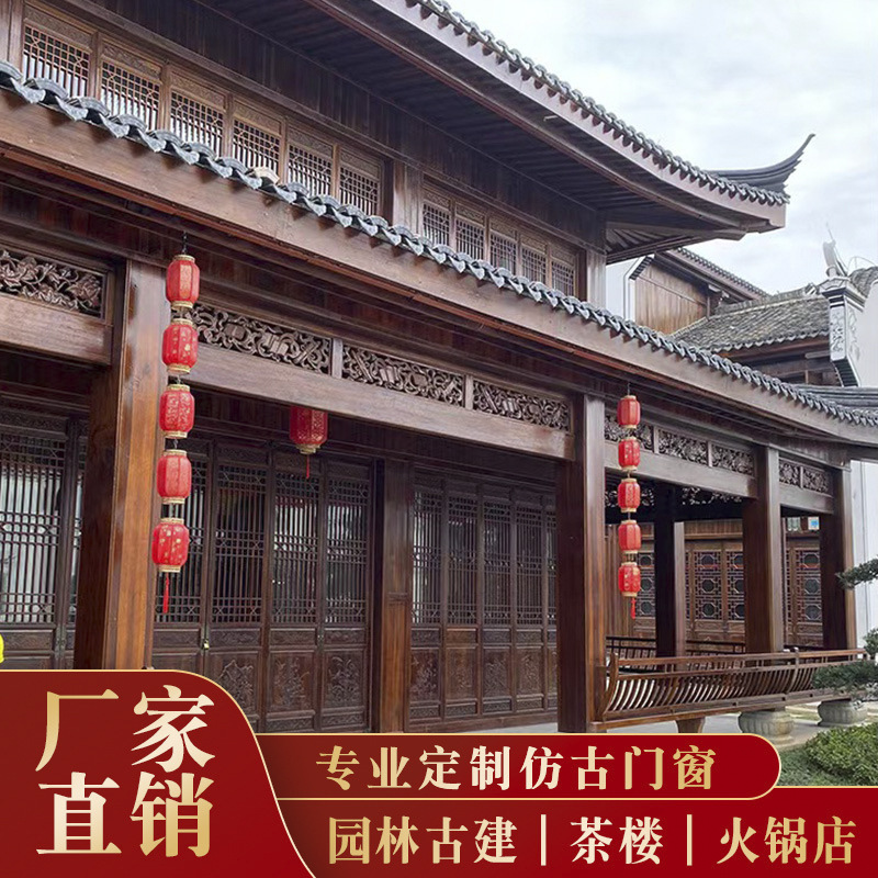 Dongyang Wood Carving Chinese Style Antique Hollow Doors and Windows Ming Qing Style Solid Wooden Door Pineapple Original Wooden Door Lattice Door Carved Door