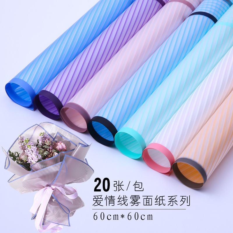 东阳市吴宁红枫礼品包装材料厂