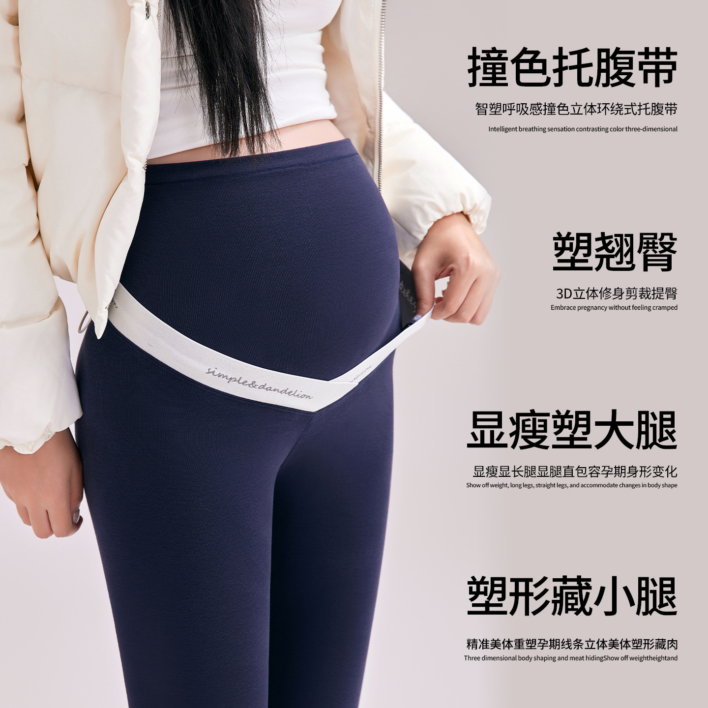 Autumn and winter maternity leggings with V-shaped cross low-waist belly support, sharkskin fabric, high elasticity, slim fit, butt-lifting, non-restrictive long pants