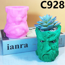 ����үү��������轺ģ��DIY�ֹ�����ʯ��������Ӽ�װ��C928
