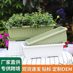 阳台室内蔬菜花卉种植菜盆塑料花盆长方形加厚家庭种菜清仓花盆