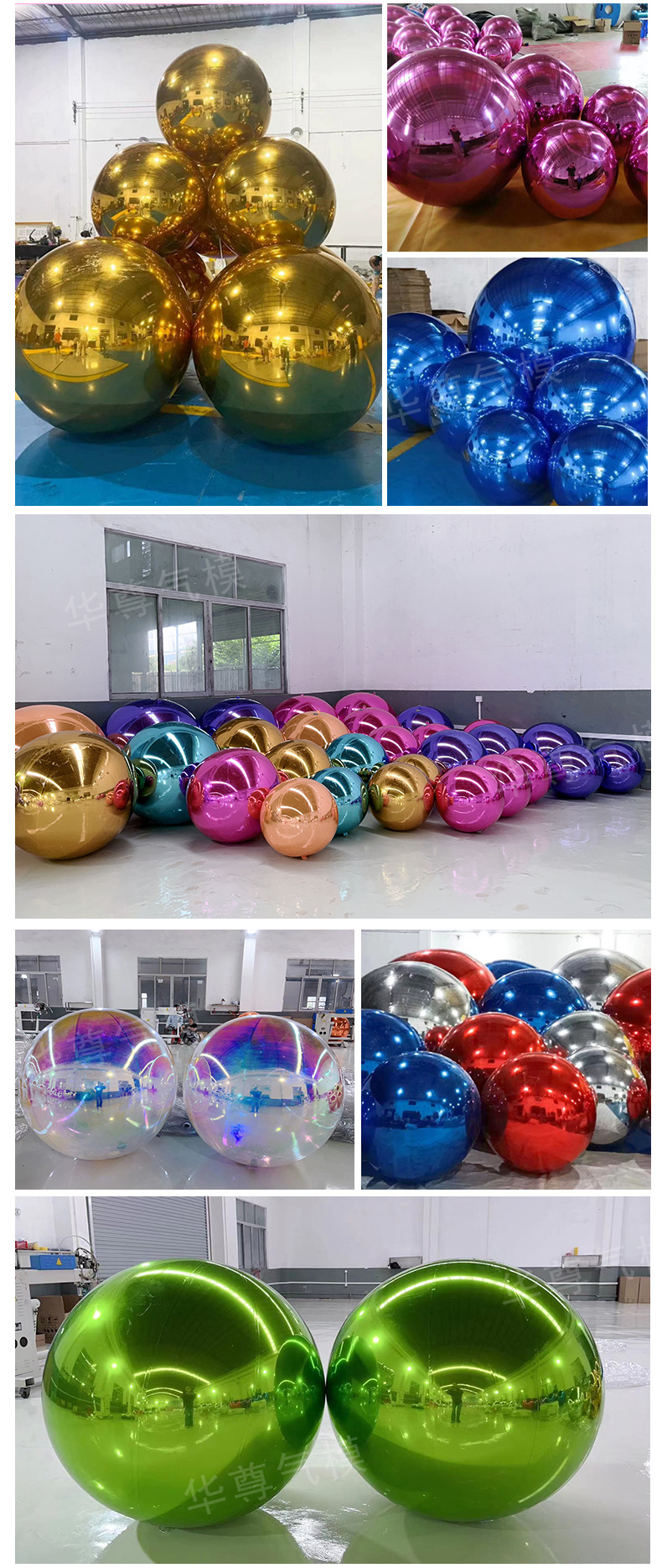 pvc阿里镜面球_08_04.jpg
