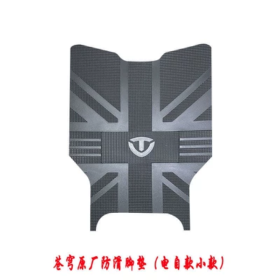 car waterproof non-slip wear-resistant thick – Electric vehicle foot mat - cangqiong-eb-anti-slip-foot-pad-beijing-version