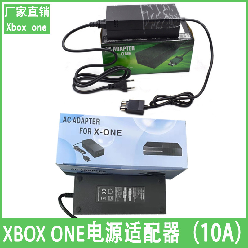 XBOX ONE host power XBOXONE power adapter XBOX ONE fire cow New version 10A