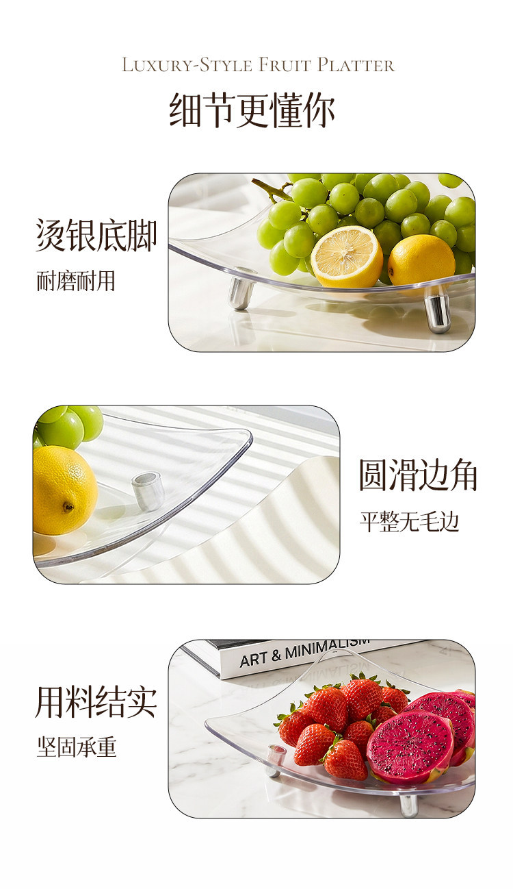 水果盘客厅家用茶几干果盘轻奢高档零食