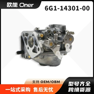 6g1-14301-00 Yamaha 6Hp 8Hp 2-taktlı asma mühərrik P21Xm karbüratoru üçün