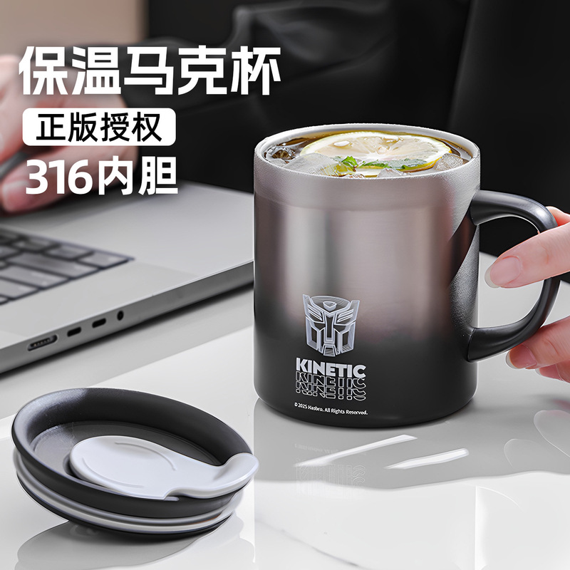 变形金刚男生水杯办公室带盖马克杯316不锈钢家用保温咖啡杯子|undefined