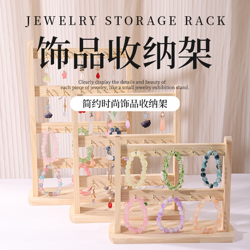 Solid Wood Hook Jewelry Display Rack Keychain Small Accessories Hanging Rack Doll Trendy Toy Storage Rack Earring Bracelet Rack Natural Wood Solid Wood Hook Jewelry Display Rack Keychain Small Accessories Hanging Rack Doll Trendy Toy Storage Rack Earring Bracelet Rack Natural Wood