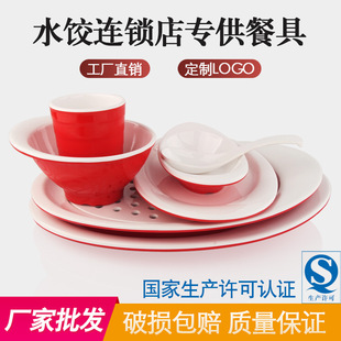 ϲ�ҵ�ˮ;ߞrˮ��ӱP����պ�ϵ����˱P�����^ˮ�����^����
