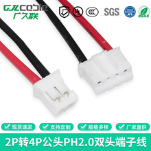 p^ӾPH-2P^DPH-4N2P^ 1007-20AWG ЌBӾ