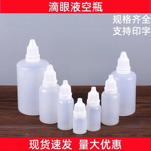 5 10 15 20ml����Һ����С��ƿ���ɫ�ط��bƿ���wСșƿ����ƿ