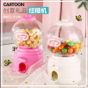 Cute gift Korean mini twist sugar box hi sugar box twist candy machine candy machine storage tank can be printed with logo