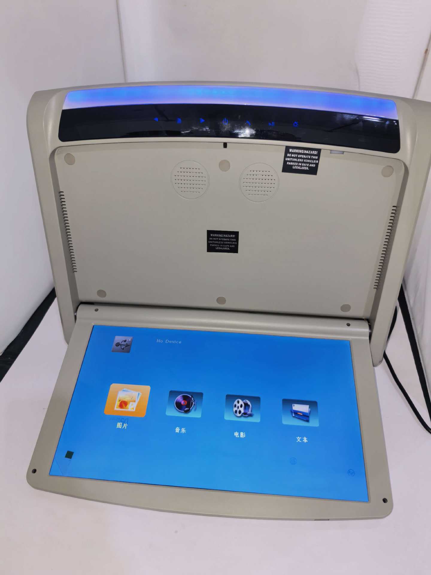 15.6inch MP5 ceiling-mounted electric magnetic display for vehicles