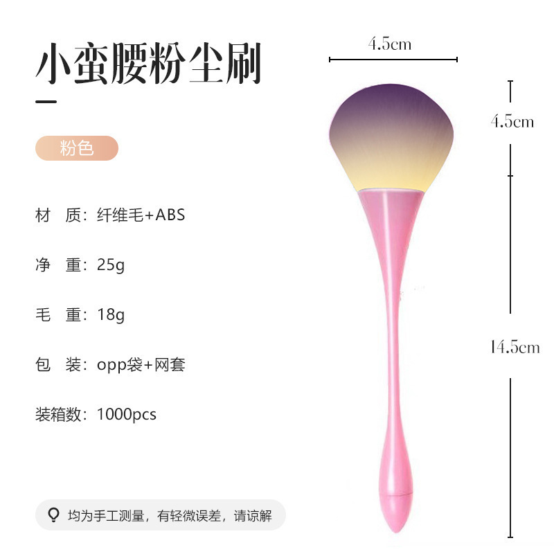 キノコヘッドパウダーブラシ化粧ブラシ伸縮散粉ブラシ化粧ツール頬紅ファンデーションブラシ化粧パウダーブラシ|undefined
