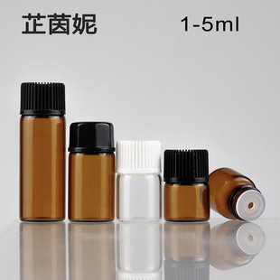 1ml2ml3ml��ɫ͸�������ݿڷ��bС����ƿ 5������ˮԇ���bС��ƿ