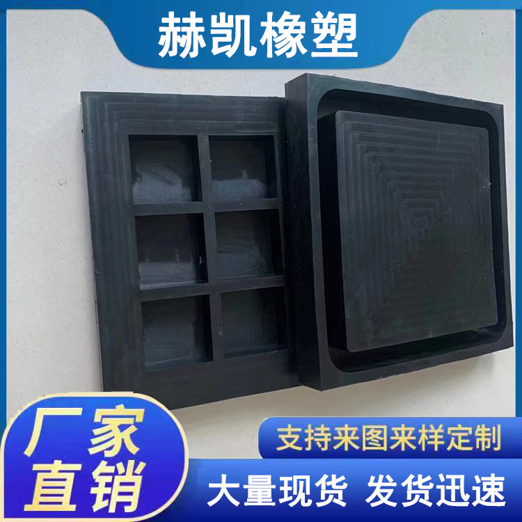 厂家加工橡胶异形件三元乙丙橡胶密封件橡胶垫块航空航天专用