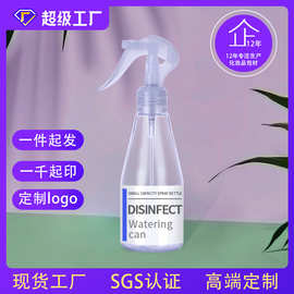 喷壶供应 200ml锥形小老鼠喷雾瓶酒精喷水壶稀释瓶塑料pet喷枪瓶
